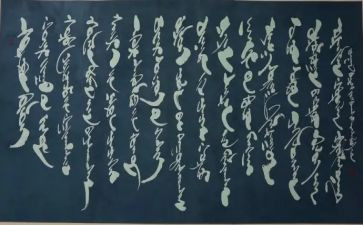 蒙文作文6篇