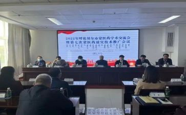蒙医医院工作总结范文最新5篇