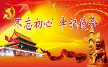 关于缅怀先烈的演讲稿5篇
