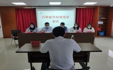教师面试的自我介绍范文精选8篇