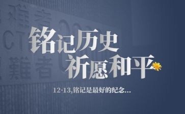 那一天让我铭记600字作文8篇