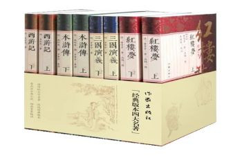 名著阅读读后感400字7篇