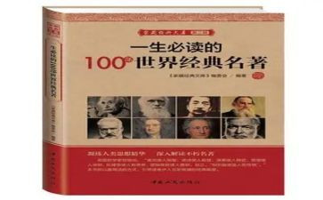 读四大名著的读后感优质6篇