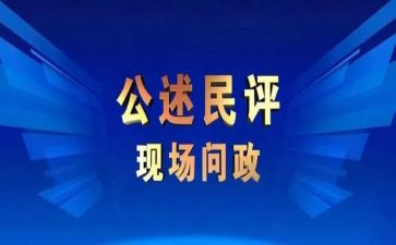 党员民评个人总结7篇