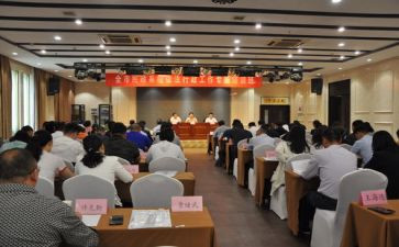 民政与党工作计划7篇