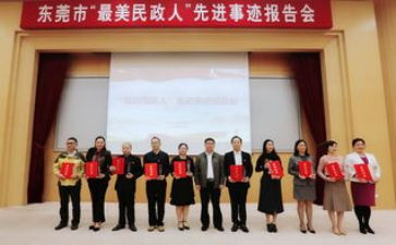 民政2023年工作计划5篇