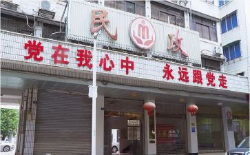 县民政局个人工作总结6篇