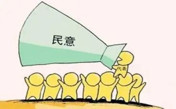 村民主生活会工作报告8篇