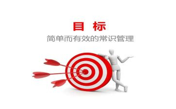 销售工作计划及目标6篇