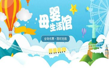 来母婴店工作总结5篇