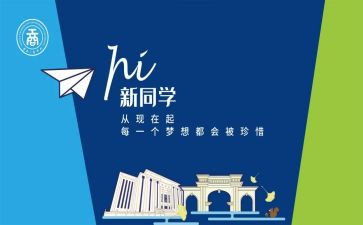纳新活动方案5篇