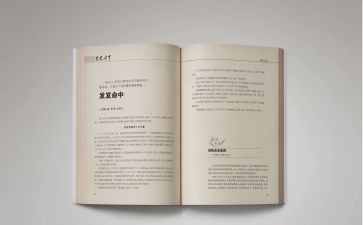 那一刻我作文700字7篇