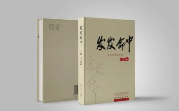 那一刻我_作文精选6篇