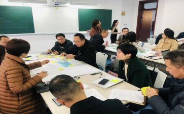 四年级数学上册教研工作计划6篇