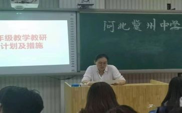 二年级新班主任的工作总结推荐6篇