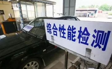 年度年检工作计划5篇