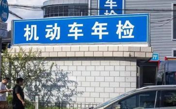 档案年检自查报告6篇