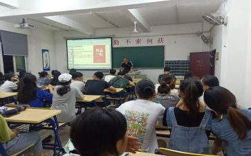 一年级第一学期年级组工作计划精选6篇