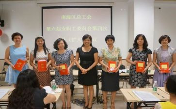 女工会女工工作计划5篇