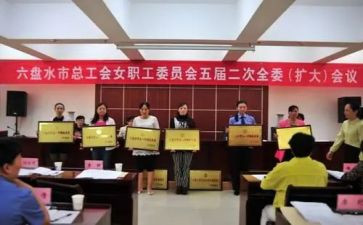 女工会女工工作计划优质5篇