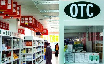 2023otc工作计划精选6篇