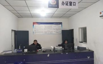 2024派出所述职报告6篇