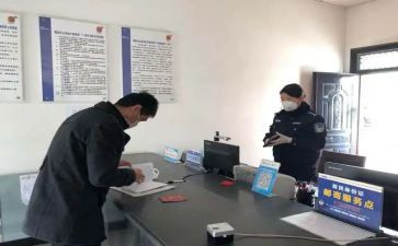 2024年派出所工作总结范文8篇