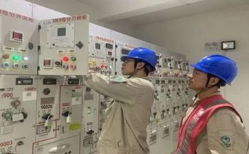 配电工工作计划5篇