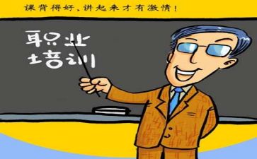 培训后分工作计划精选6篇