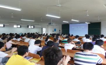 工作培训心得体会6篇