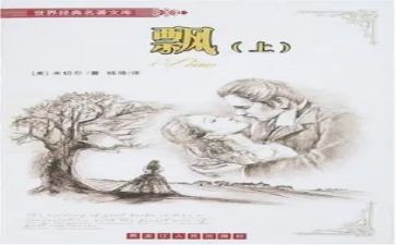 寻常的日子也飘香作文优质8篇
