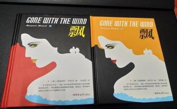 小说《飘》读后感通用7篇