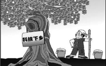 贫困书申请书200字精选6篇