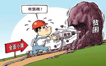 大大学生贫困补助的申请书推荐6篇