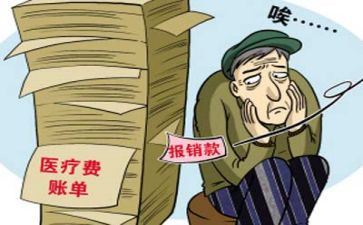领贫困基金申请书6篇