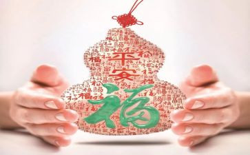平安暑假安全教案7篇