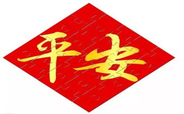 乡镇平安创建工作总结6篇