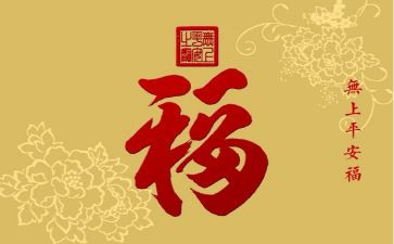 建设平安校园演讲稿6篇
