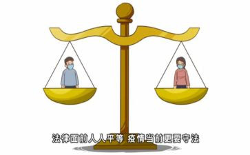 关于平等的演讲稿5篇