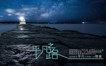 作文《我不平凡》600字6篇