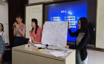 教师听评课心得体会6篇