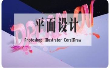 平面工作年终工作总结8篇