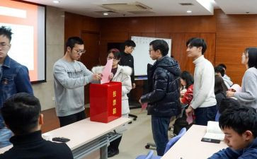 评选优秀教师事迹材料范文7篇