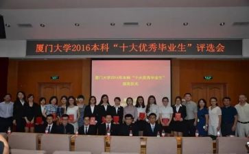 评选最优秀教师事迹材料范文7篇
