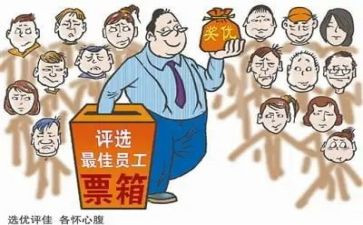 评优秀干事申请书6篇