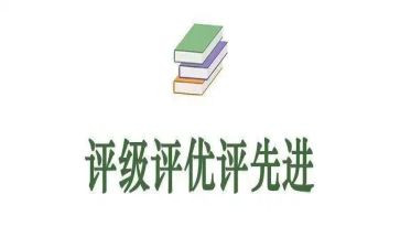 小学教师评优秀教师主要事迹6篇