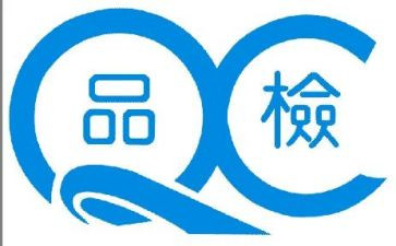 食品检测工作总结8篇