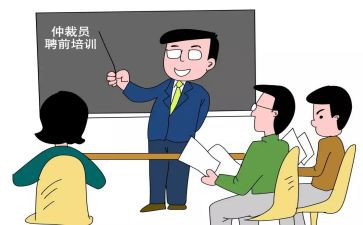 申请聘任职称申请书5篇