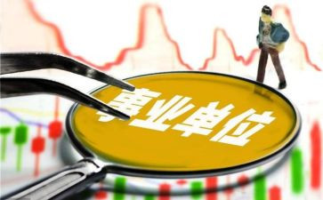 企业的聘用合同推荐8篇