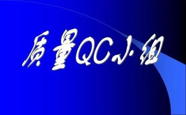 服装qc的工作年终总结5篇